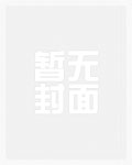 她突然爆红了